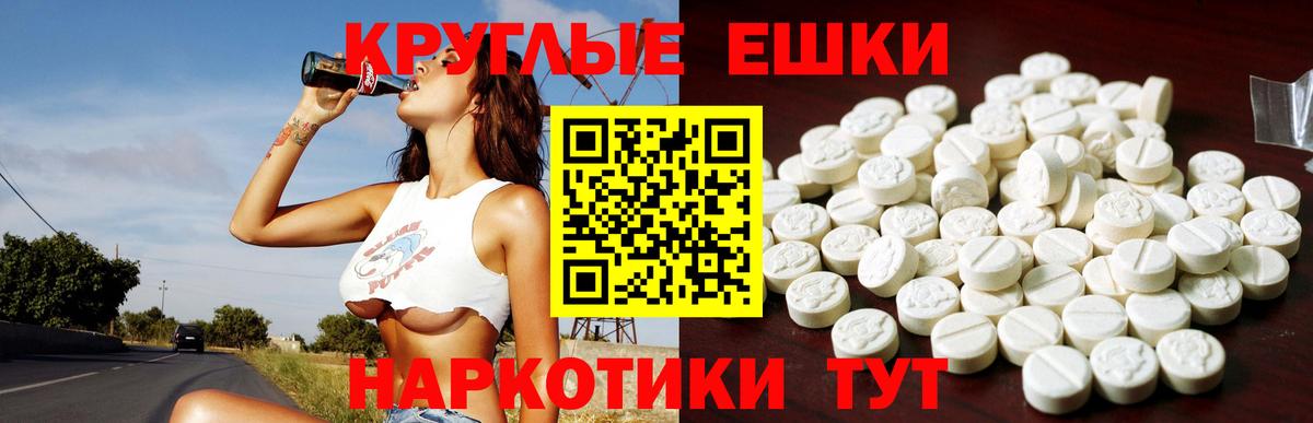 Ecstasy Cube Йошкар-Ола
