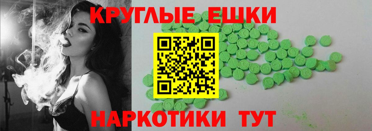 Йошкар-Ола  ЭКСТАЗИ диски  купить наркотики цена  Экстази Philipp Plein  Вход с VPN 