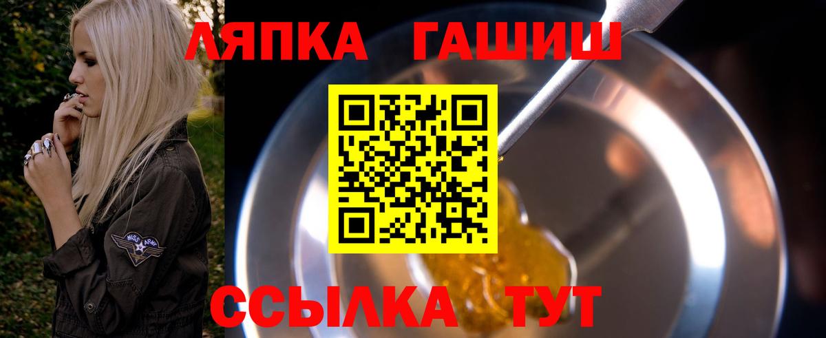 ГАШ гарик Йошкар-Ола