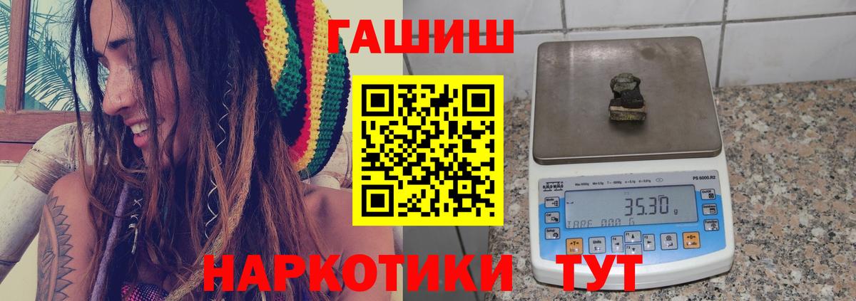 Гашиш Ice-O-Lator  Вход с VPN  Йошкар-Ола  Гашиш AMNESIA HAZE 