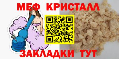 молекула духа Кунгур