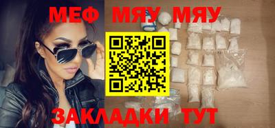 молекула духа Кунгур
