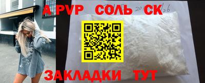 сатива Кумертау