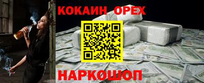 MDMA Кулебаки