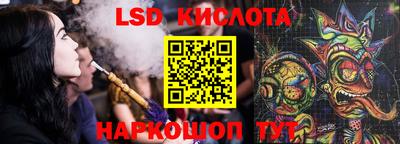 сатива Кумертау