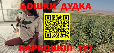 молекула духа Кунгур