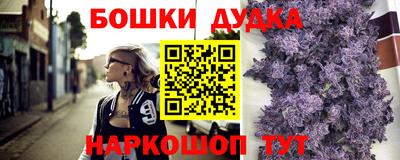 молекула духа Кунгур