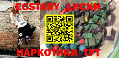 молекула духа Кунгур