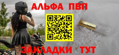 молекула духа Кунгур