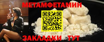 молекула духа Кунгур