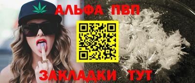 молекула духа Кунгур