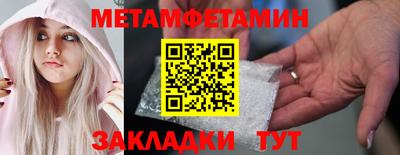молекула духа Кунгур