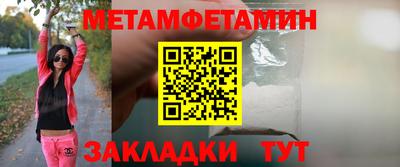 молекула духа Кунгур