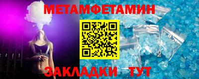 сатива Кумертау