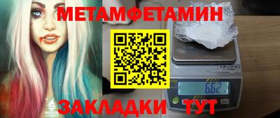 молекула духа Кунгур