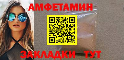 MDMA Кулебаки