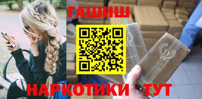 молекула духа Кунгур