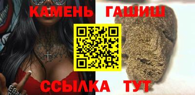 молекула духа Кунгур