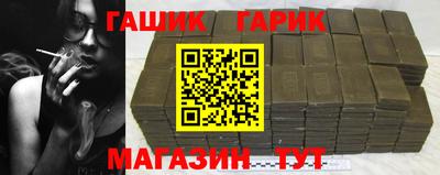 молекула духа Кунгур