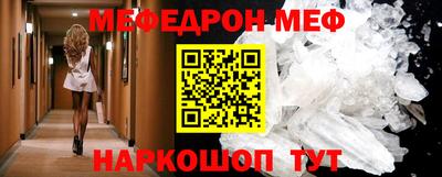 молекула духа Кунгур