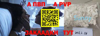 молекула духа Кунгур