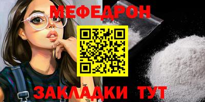 молекула духа Кунгур
