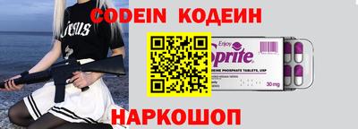 молекула духа Кунгур