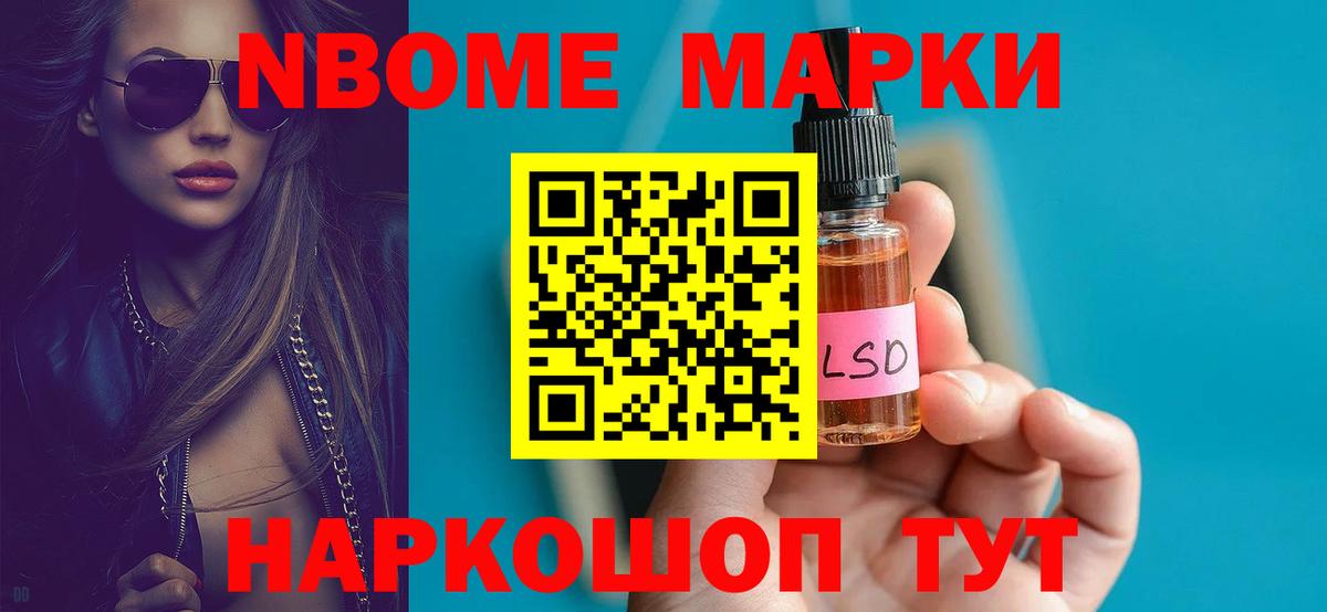 Йошкар-Ола  ЛСД экстази ecstasy  ЛСД экстази ecstasy  Вход с VPN 