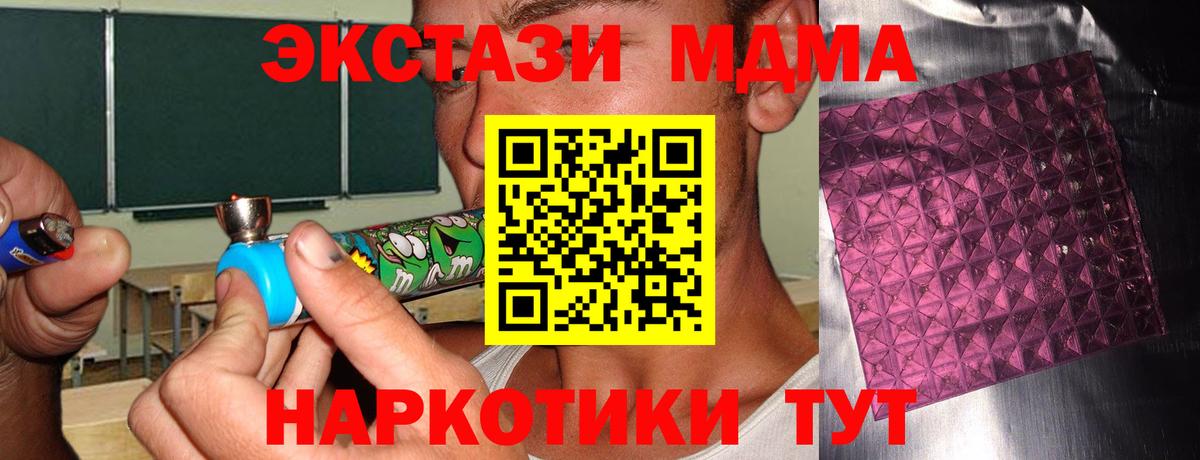 МДМА молли Йошкар-Ола
