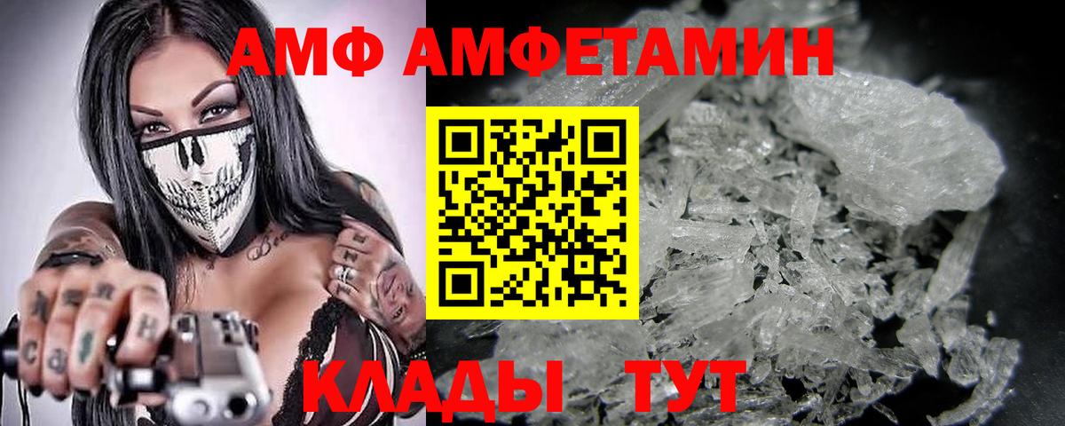 Йошкар-Ола  Метамфетамин пудра  Вход с VPN 