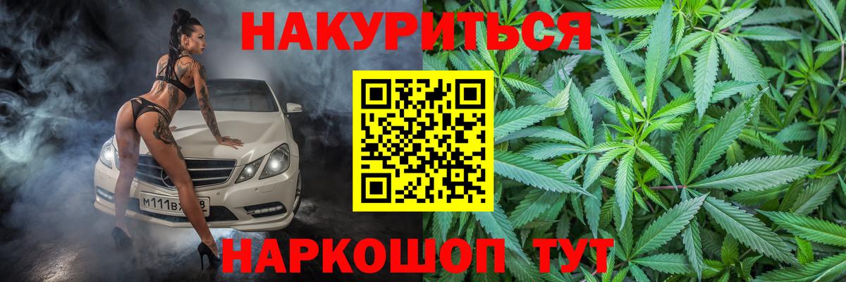 Канабис марихуана Йошкар-Ола